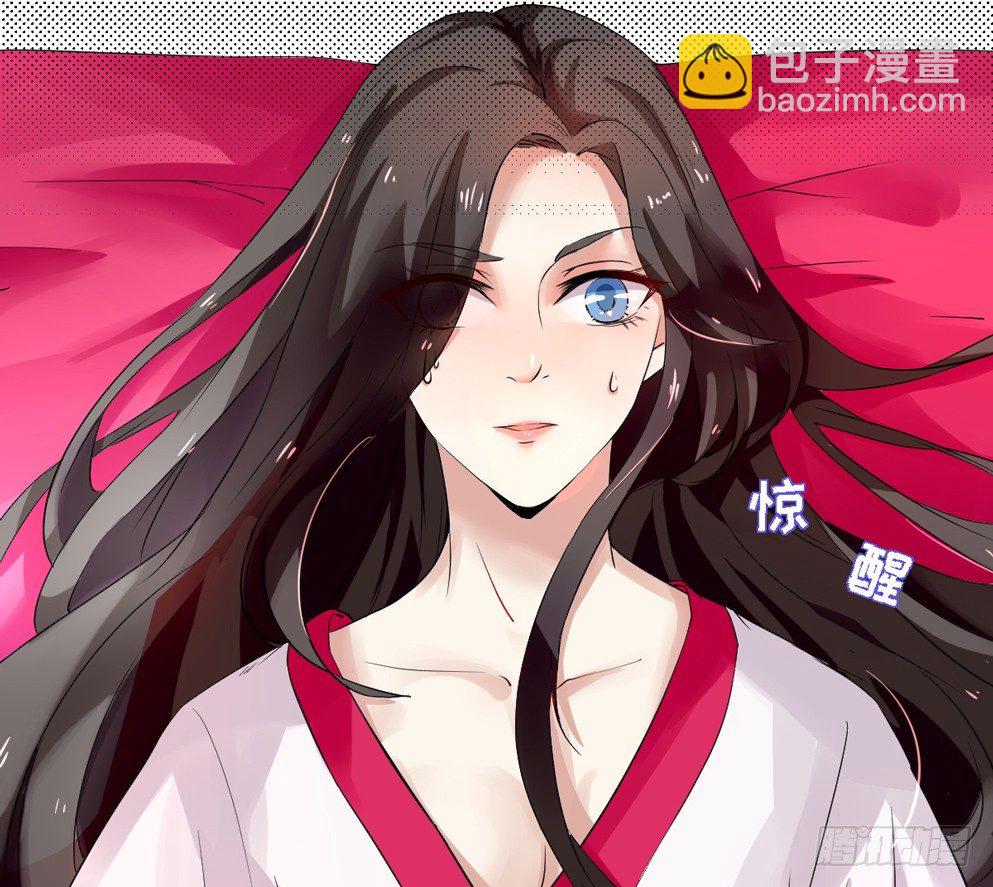 第三话(1/2)-第3话