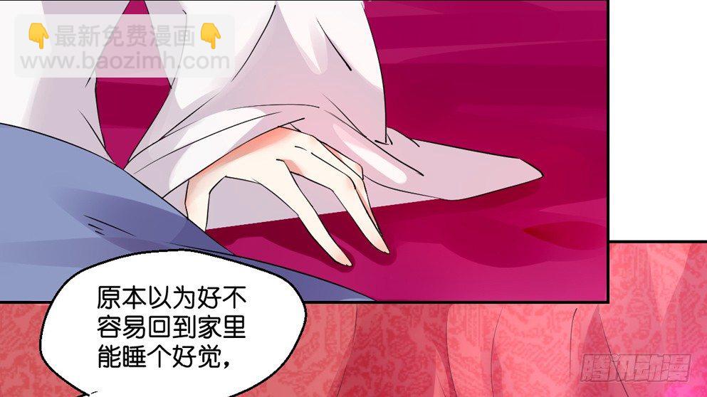 第三话(1/2)-第3话