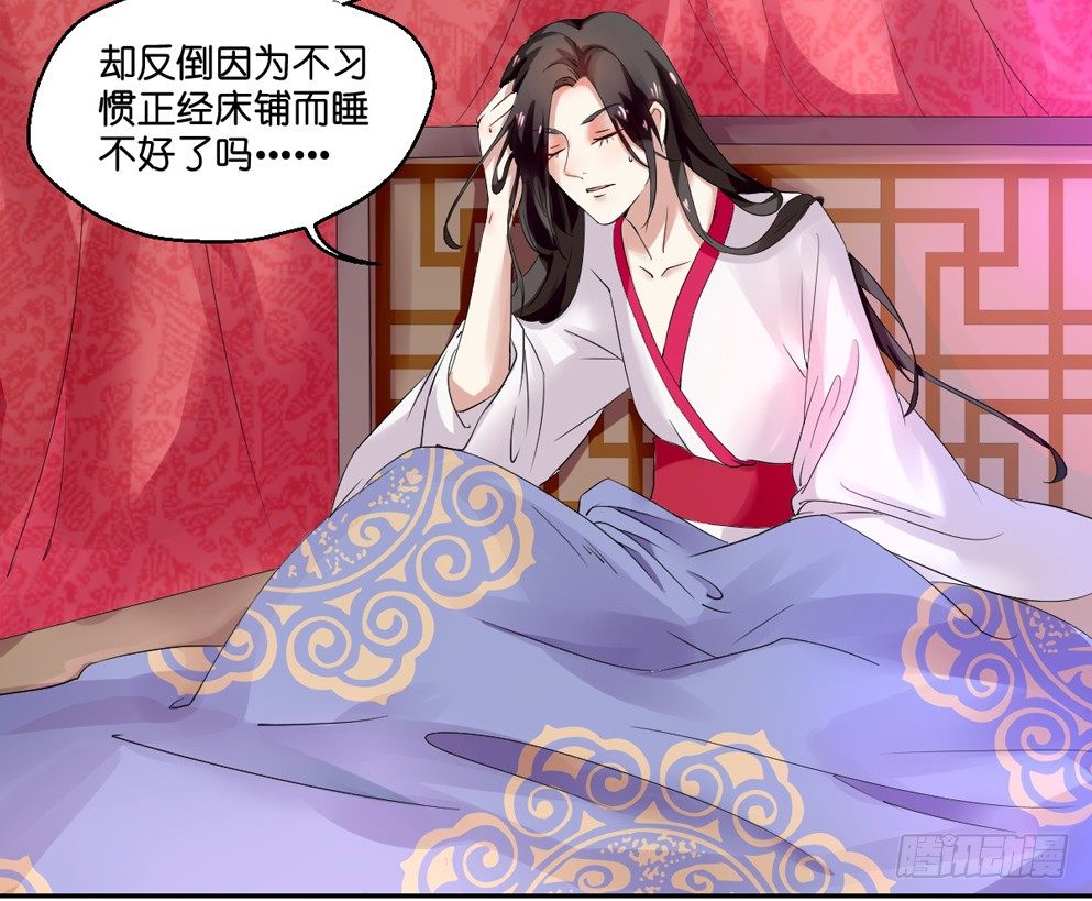 第三话(1/2)-第3话