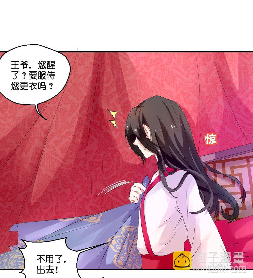 第三话(1/2)-第3话