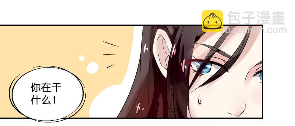 第三话(1/2)-第3话