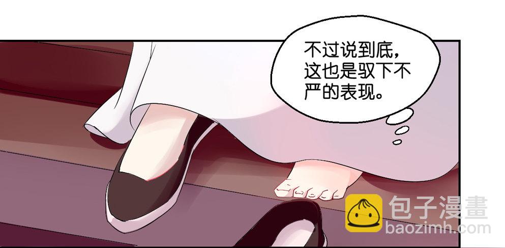 第三话(1/2)-第3话