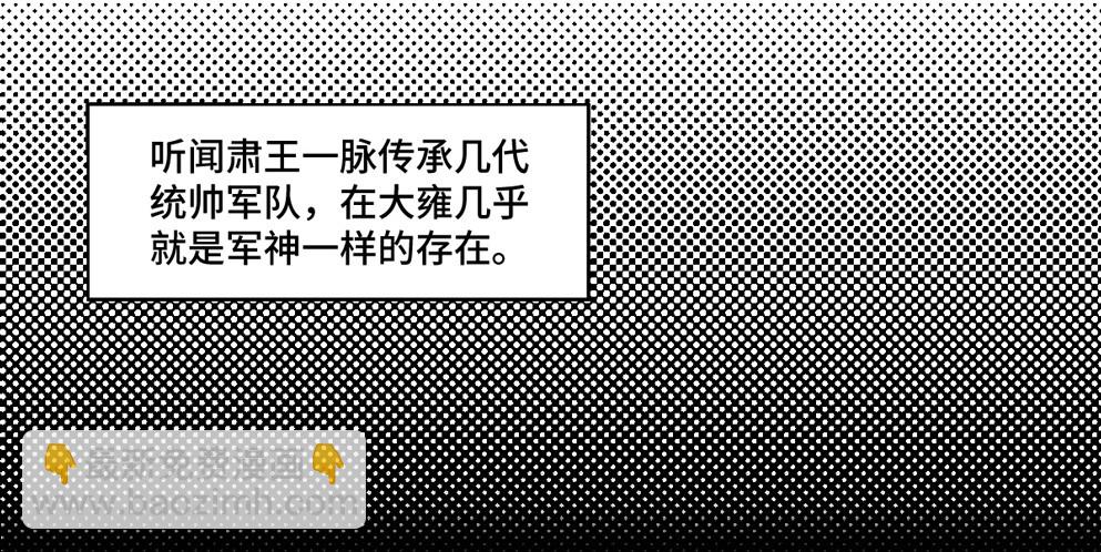 第三话(1/2)-第3话