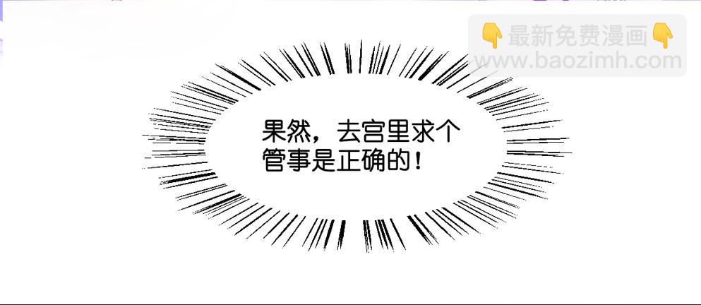 第三话(1/2)-第3话