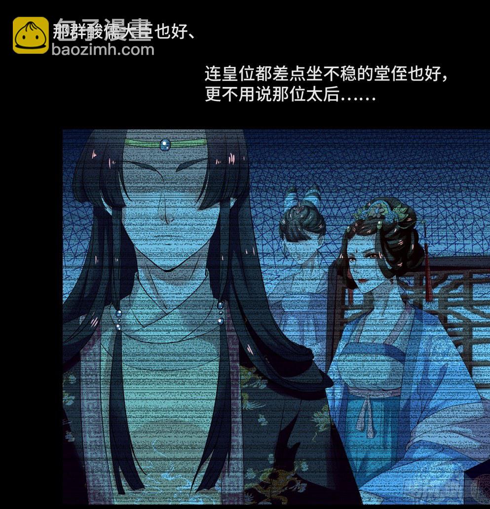 第三话(1/2)-第3话