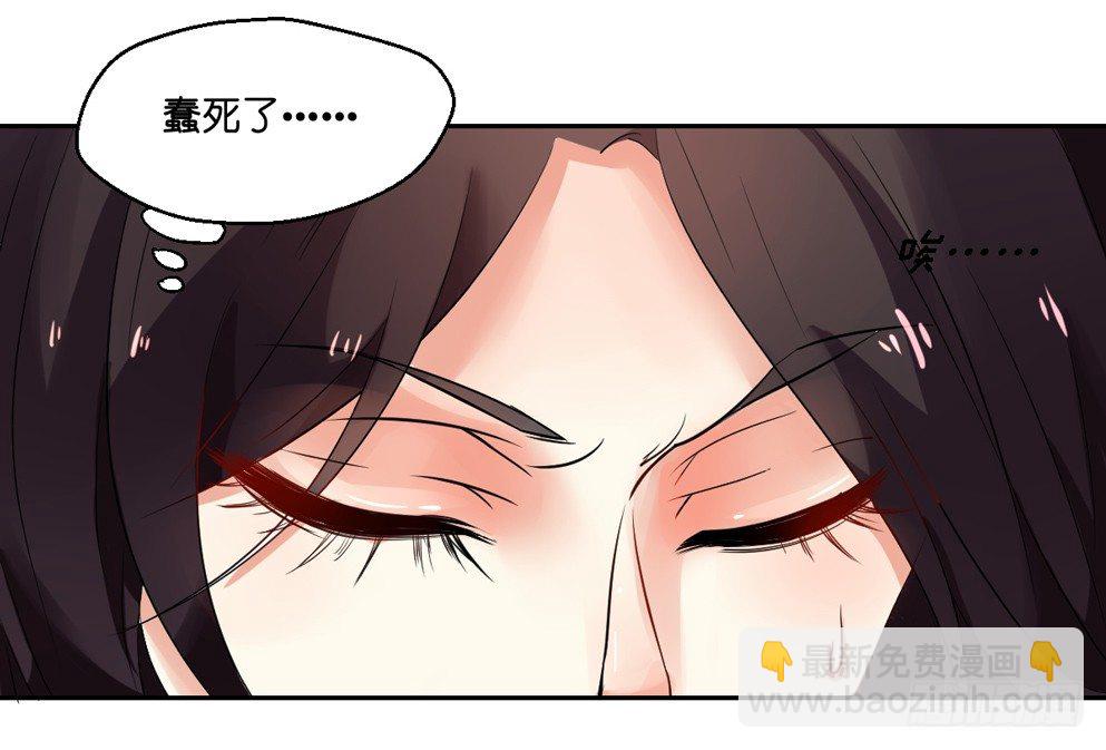 第三话(1/2)-第3话