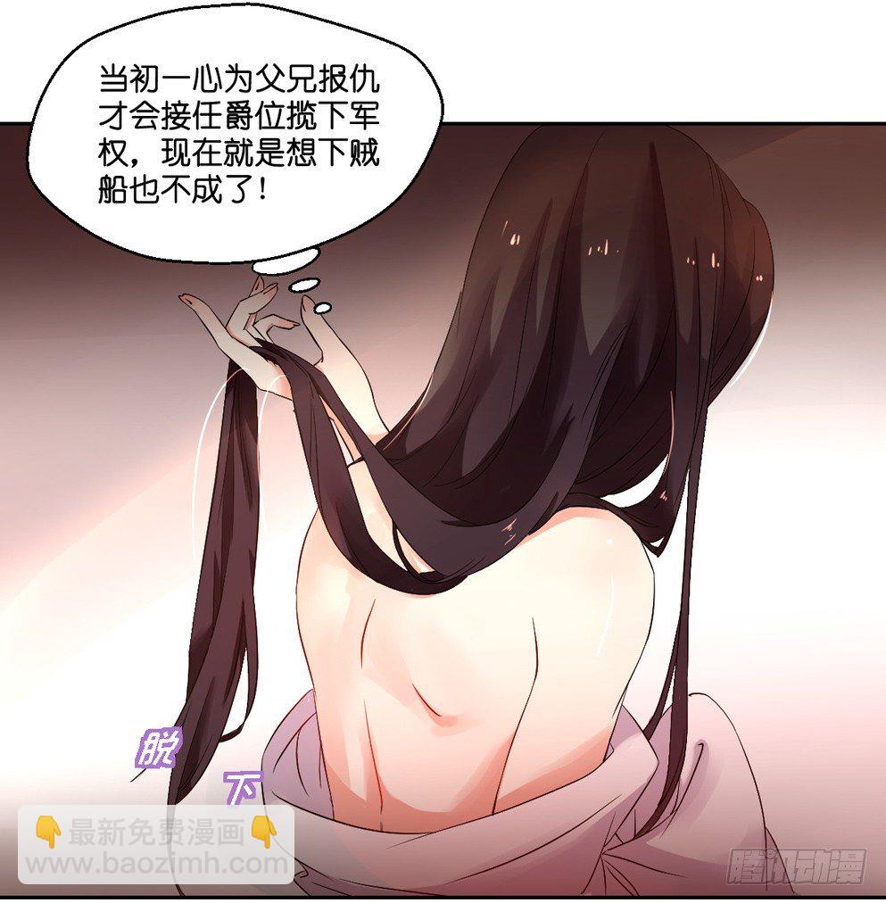 第三话(1/2)-第3话