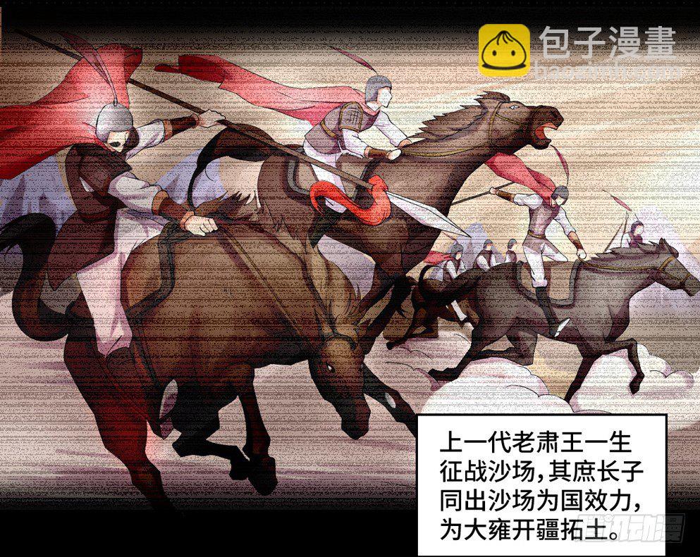 第三话(1/2)-第3话