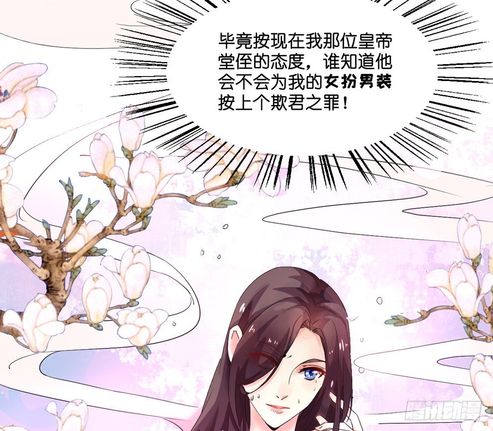 第三话(1/2)-第3话