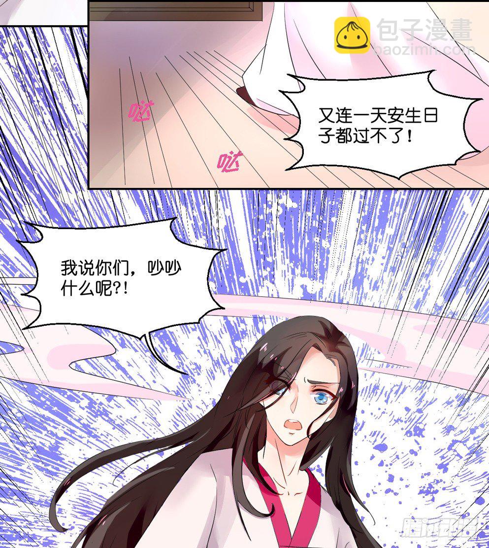 第三话(1/2)-第3话