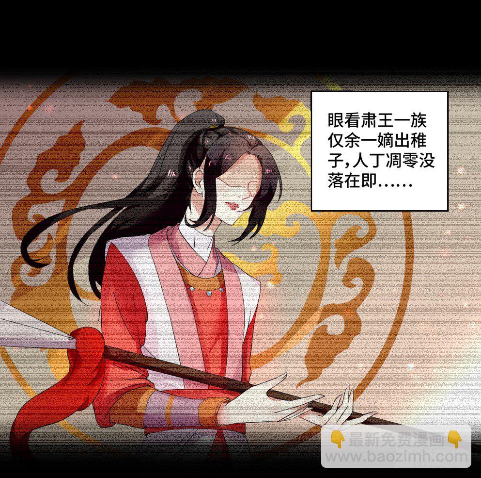 第三话(1/2)-第3话