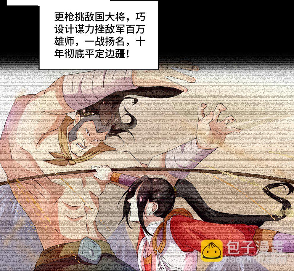 第三话(1/2)-第3话