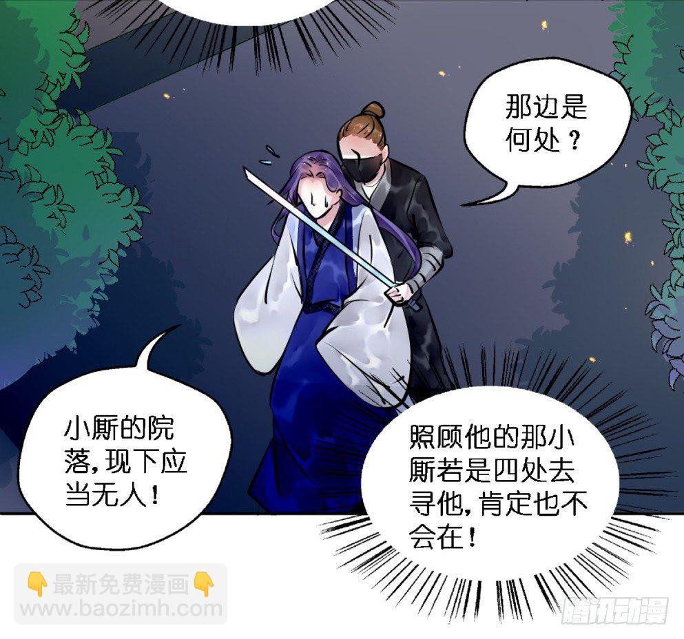 第二十一话(1/2)-第21话