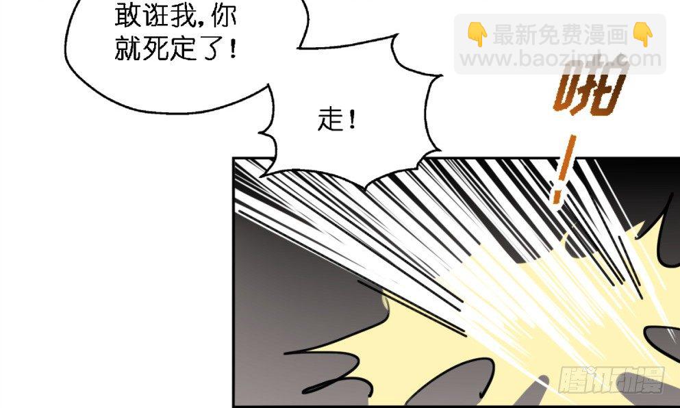 第二十一话(1/2)-第21话