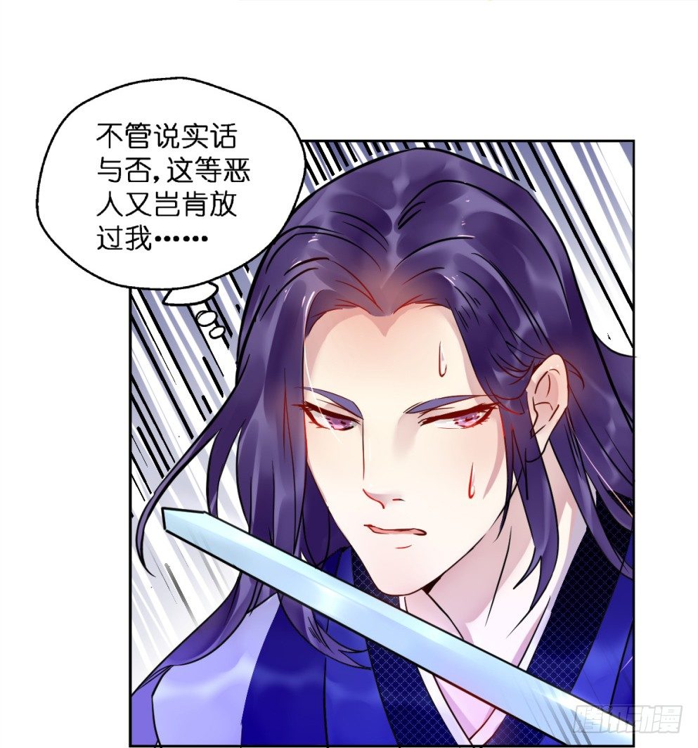 第二十一话(1/2)-第21话