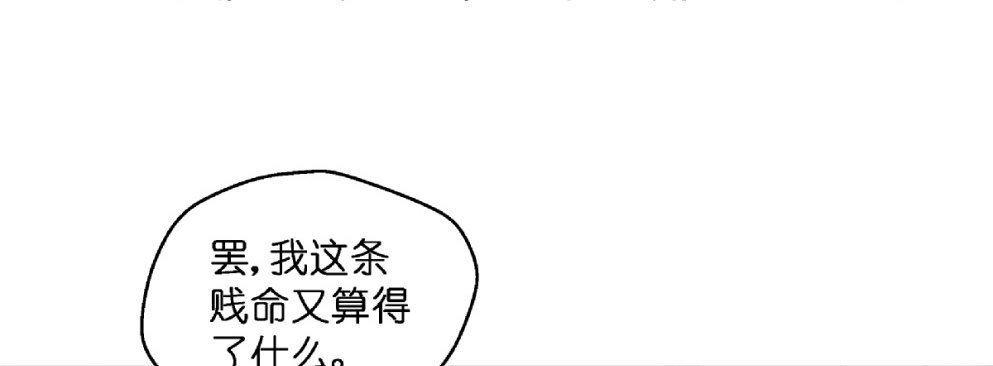 第二十一话(1/2)-第21话