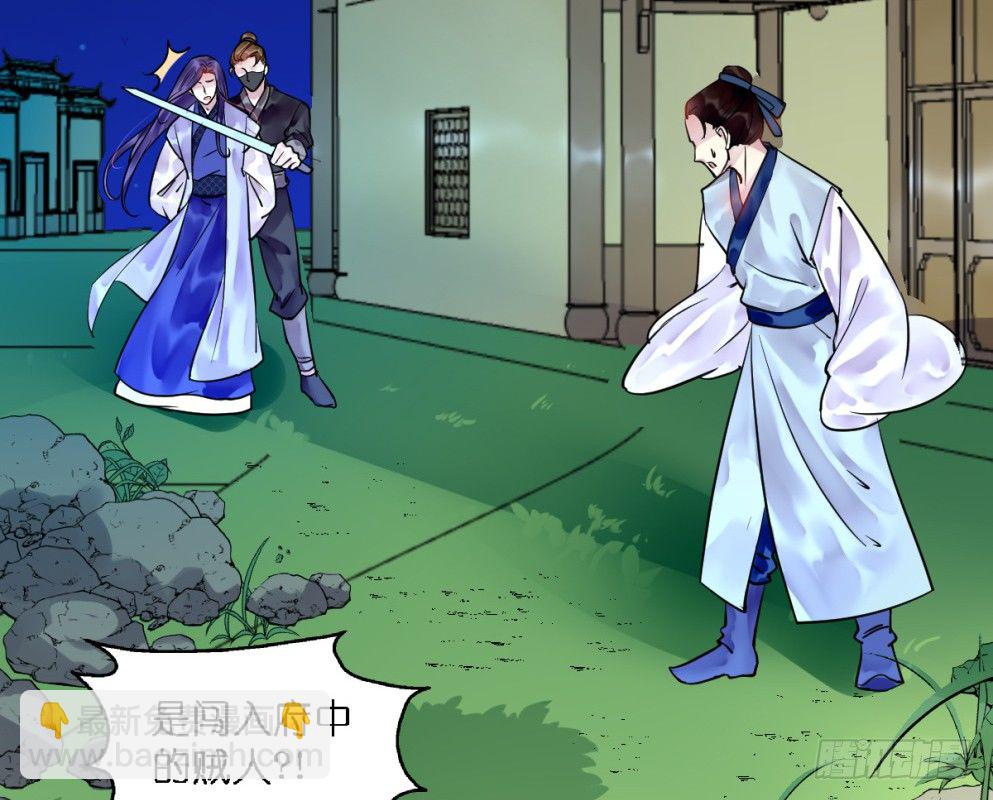 第二十一话(1/2)-第21话