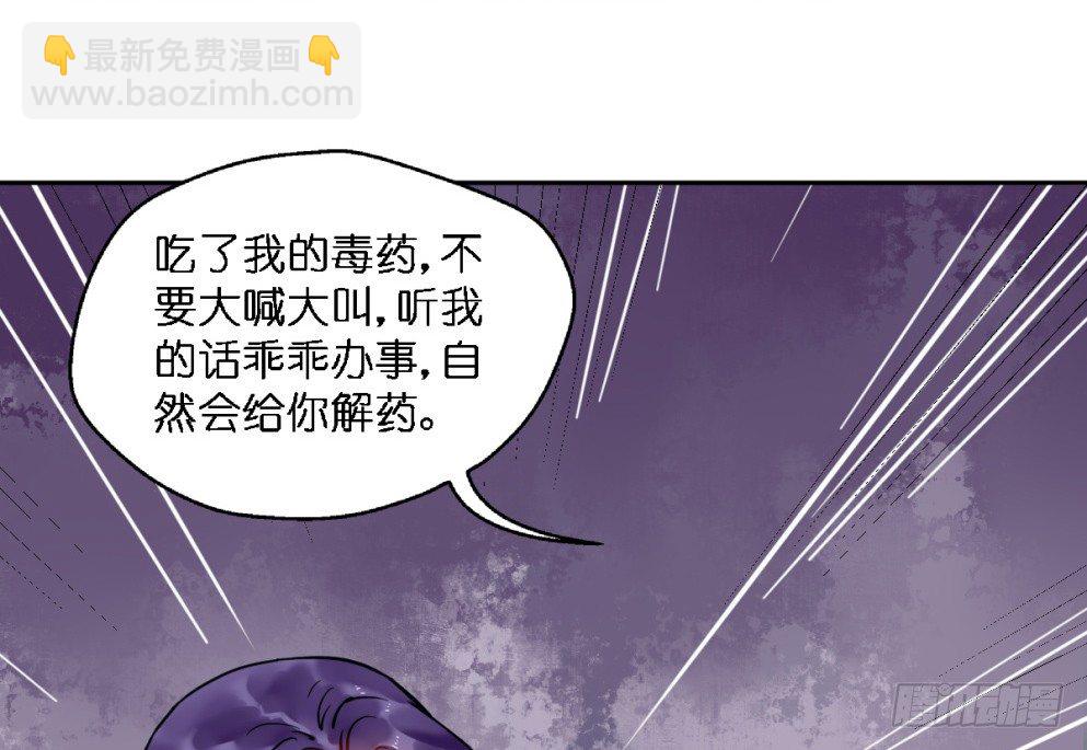 第二十一话(1/2)-第21话