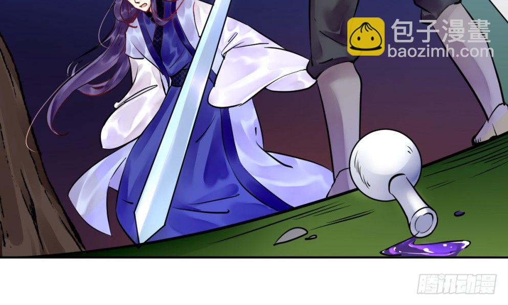 第二十一话(1/2)-第21话