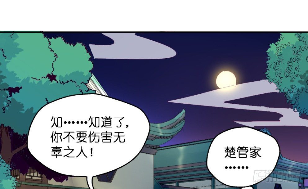 第二十一话(1/2)-第21话