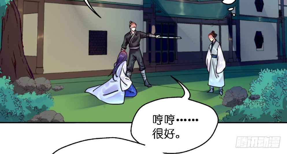 第二十一话(1/2)-第21话