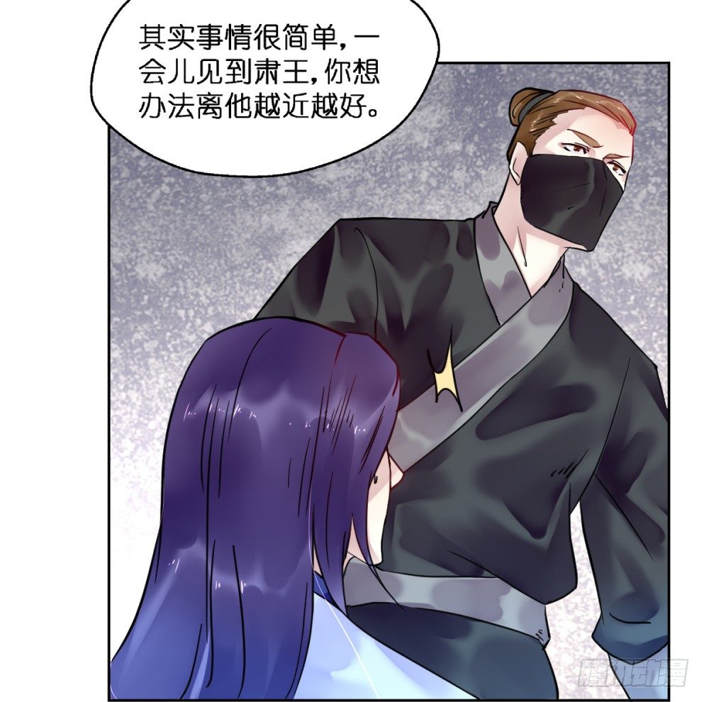 第二十一话(1/2)-第21话