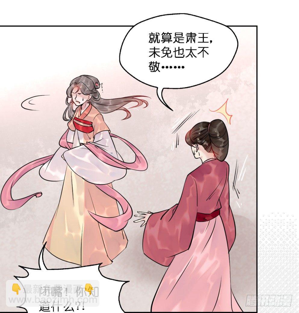 第二十三话(1/2)-第23话