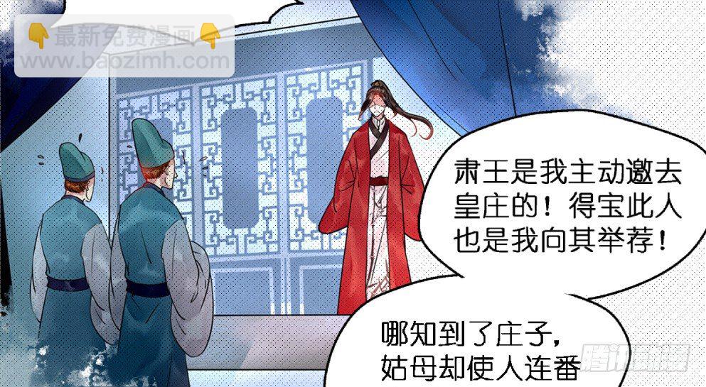 第二十三话(1/2)-第23话