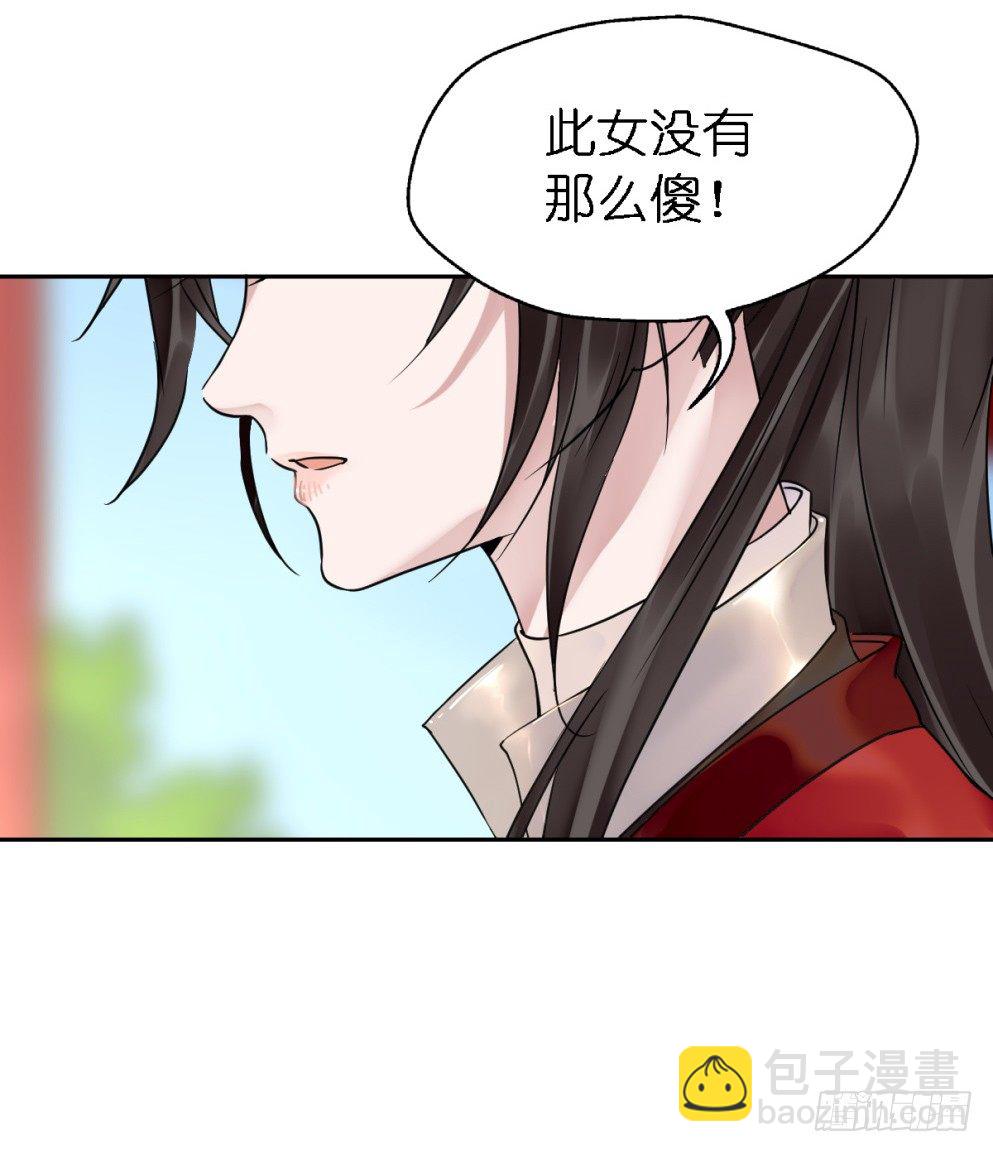 第二十三话(1/2)-第23话