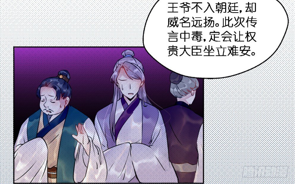 第二十三话(1/2)-第23话