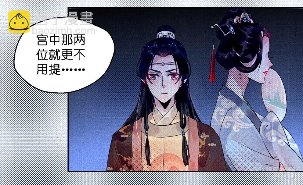 第二十三话(1/2)-第23话