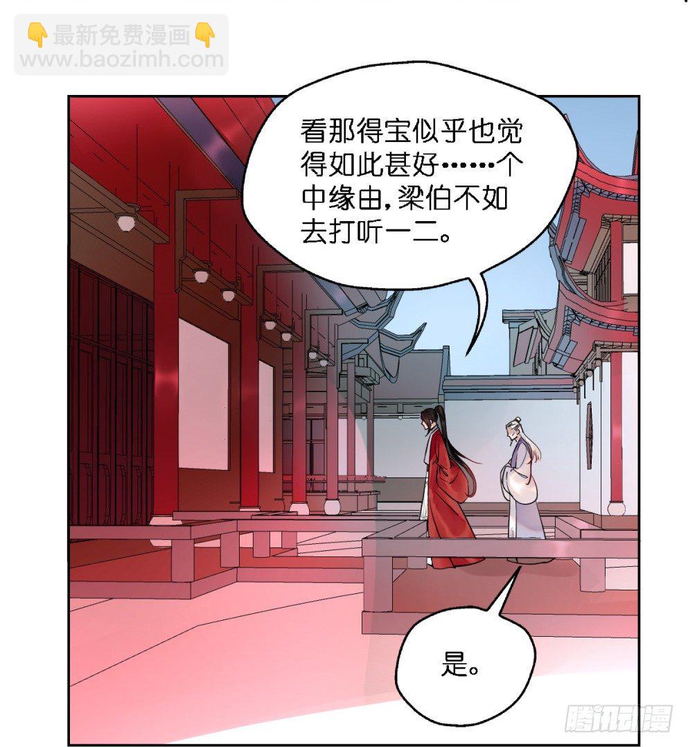 第二十三话(1/2)-第23话