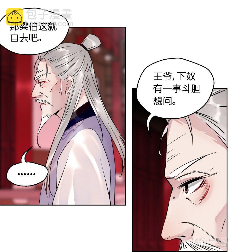 第二十三话(1/2)-第23话