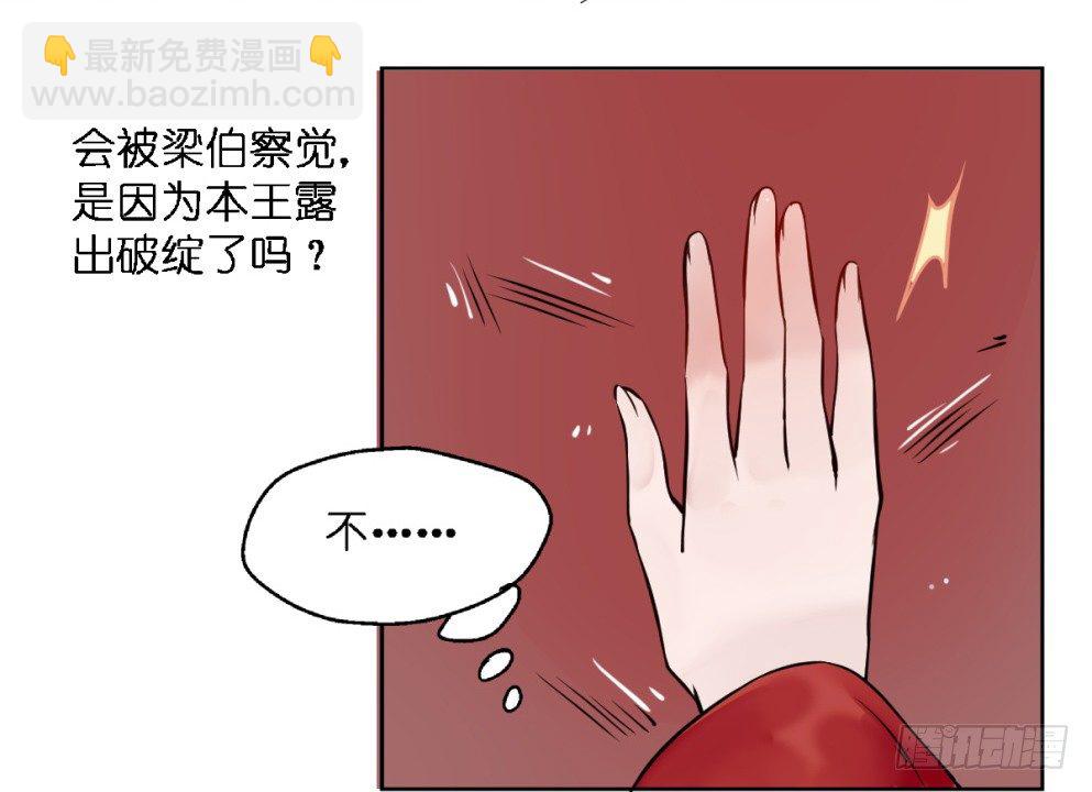 第二十三话(1/2)-第23话