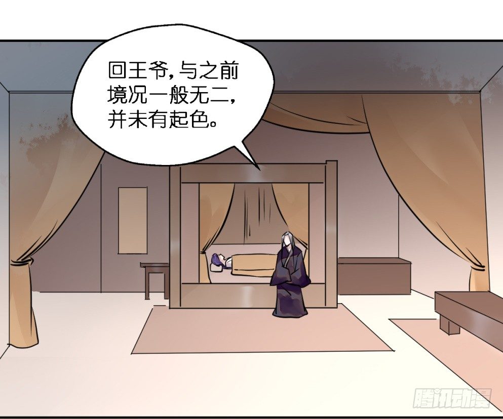 第二十三话(1/2)-第23话