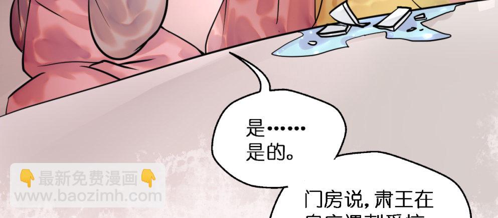 第二十三话(1/2)-第23话