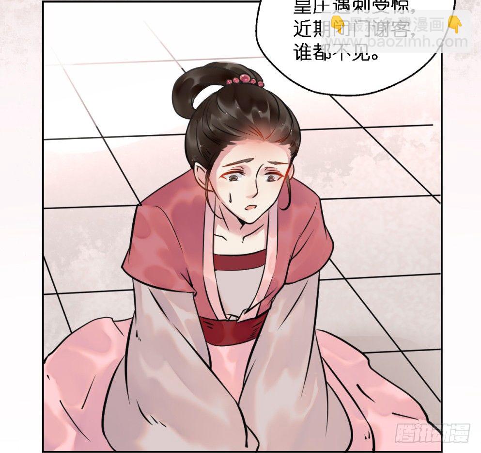 第二十三话(1/2)-第23话