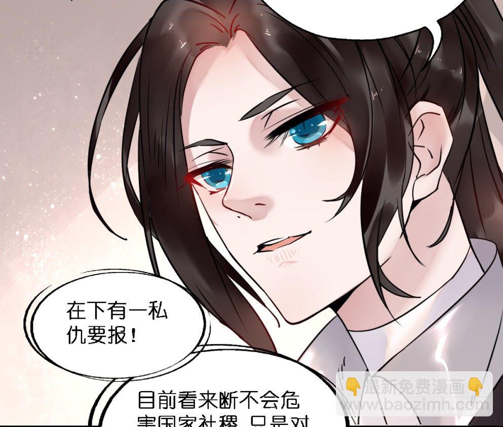 第二十五话(1/2)-第25话