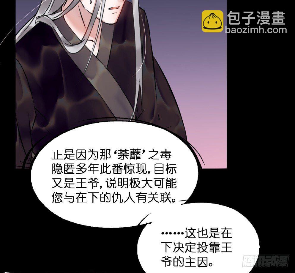 第二十五话(1/2)-第25话