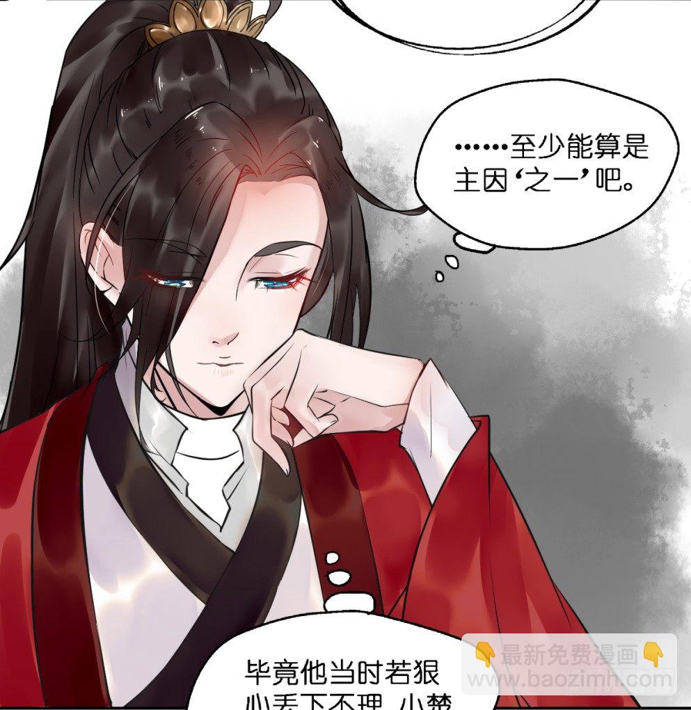 第二十五话(1/2)-第25话