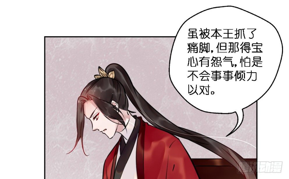 第二十五话(1/2)-第25话