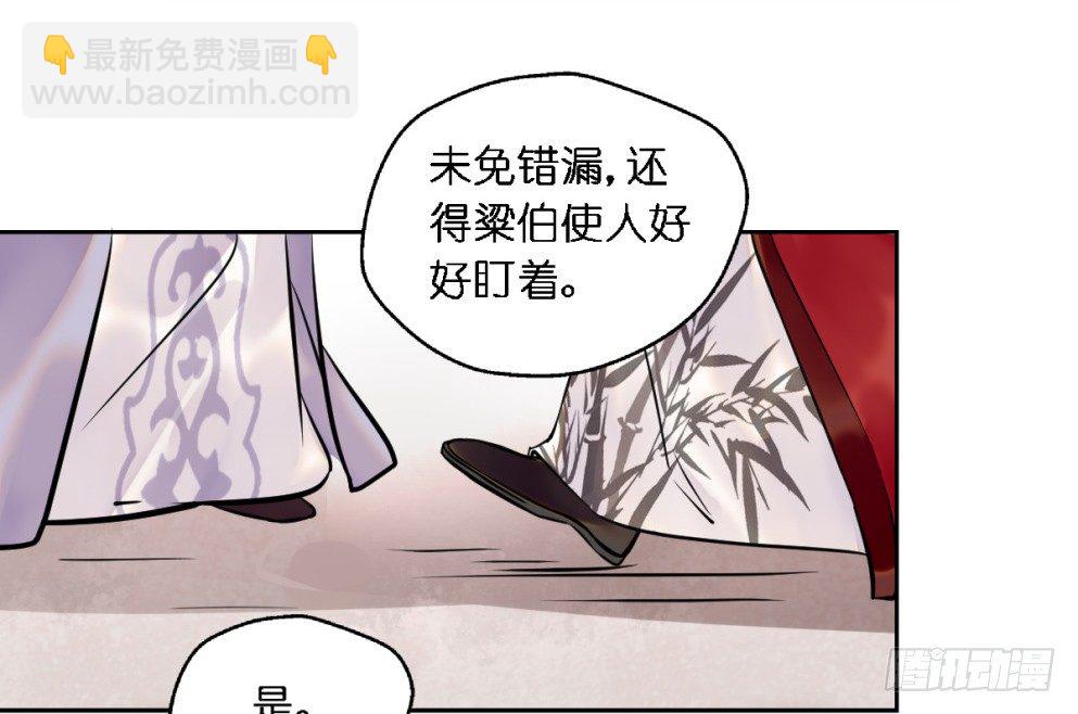 第二十五话(1/2)-第25话