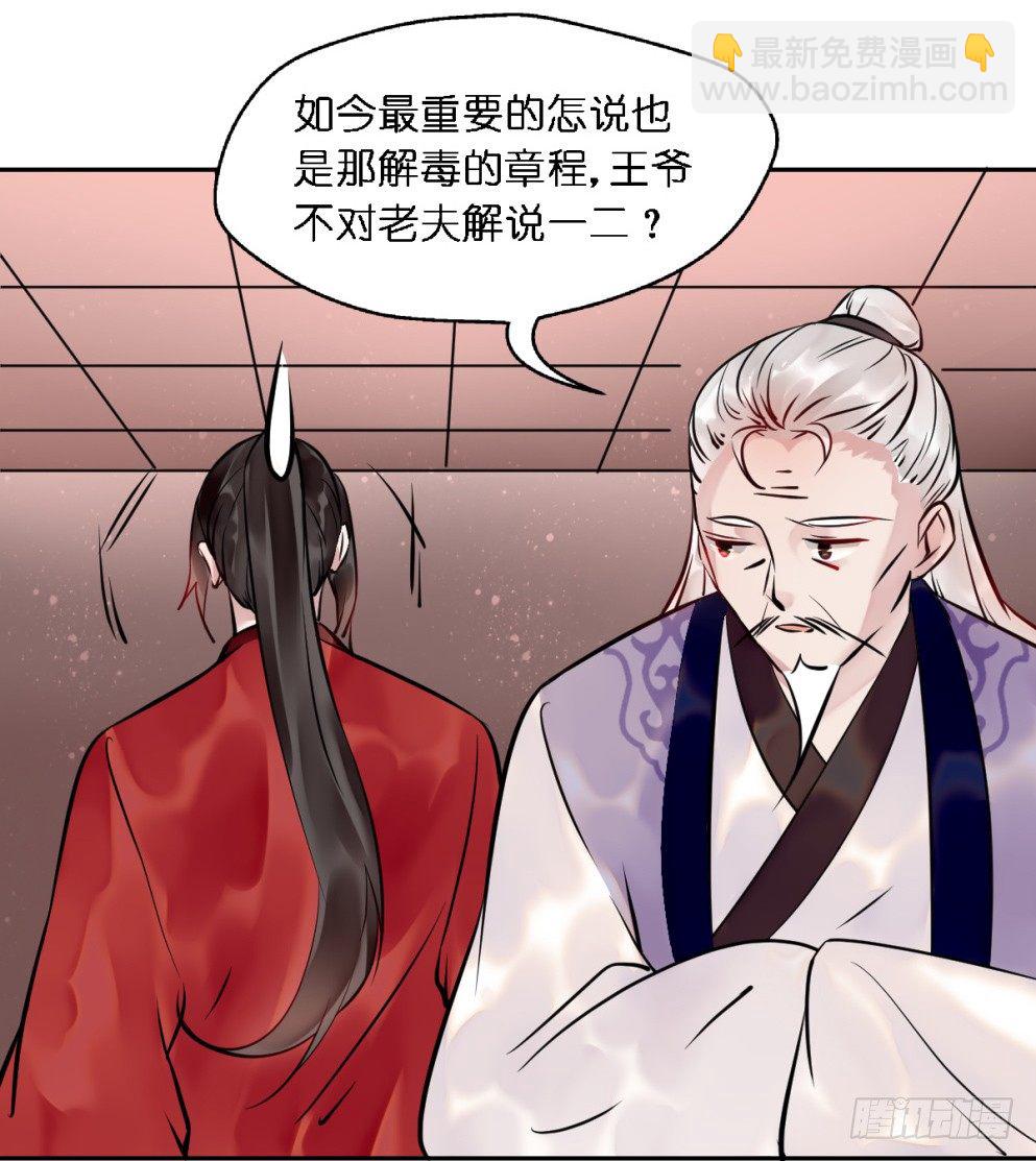 第二十五话(1/2)-第25话