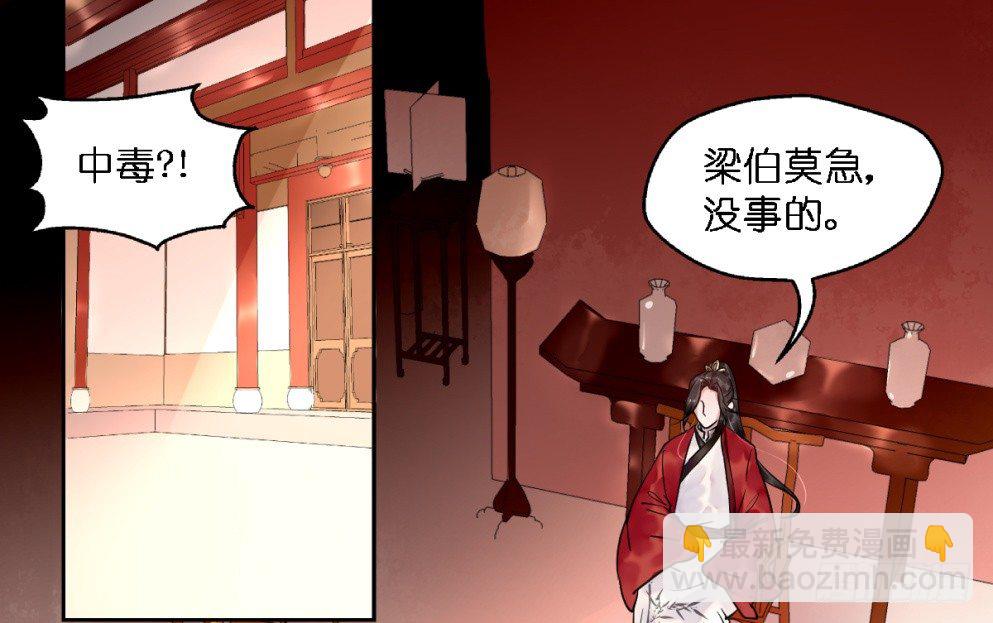 第二十五话(1/2)-第25话