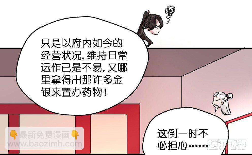 第二十五话(1/2)-第25话