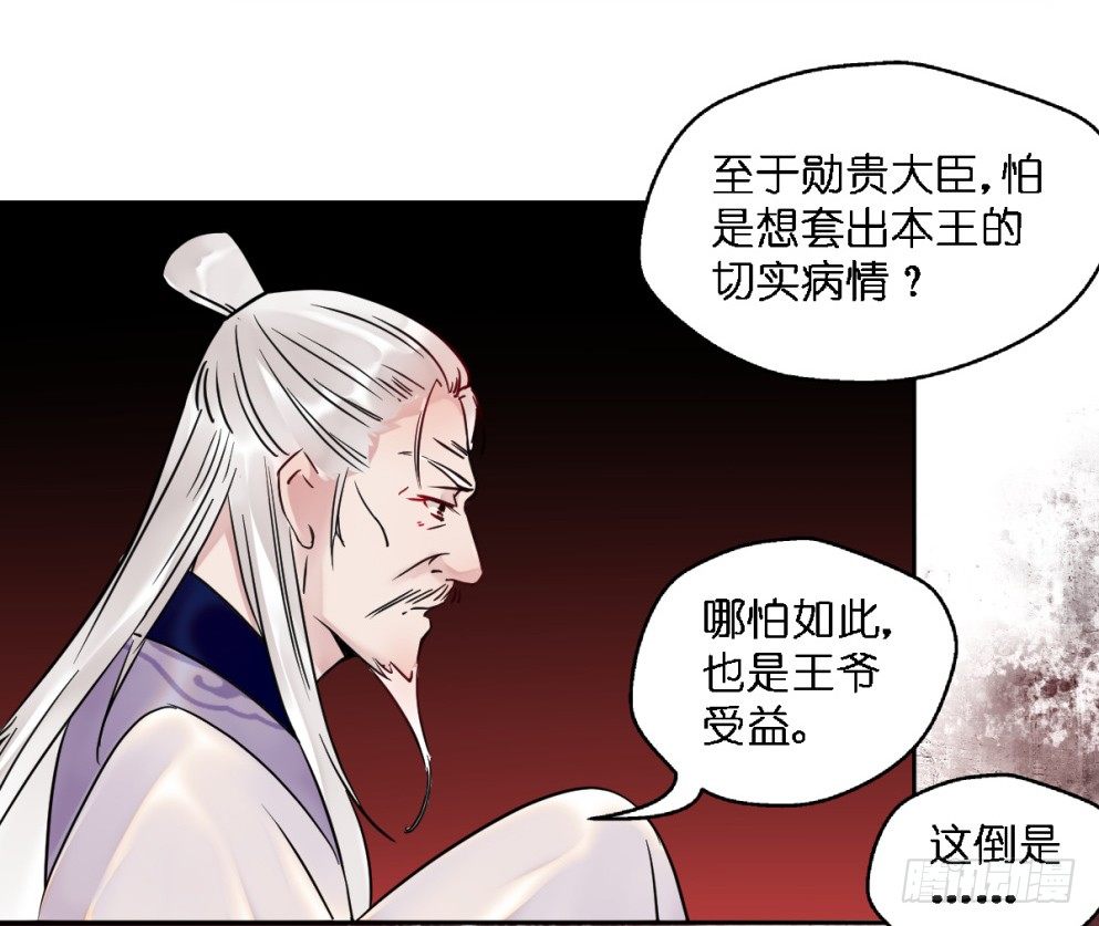 第二十五话(1/2)-第25话