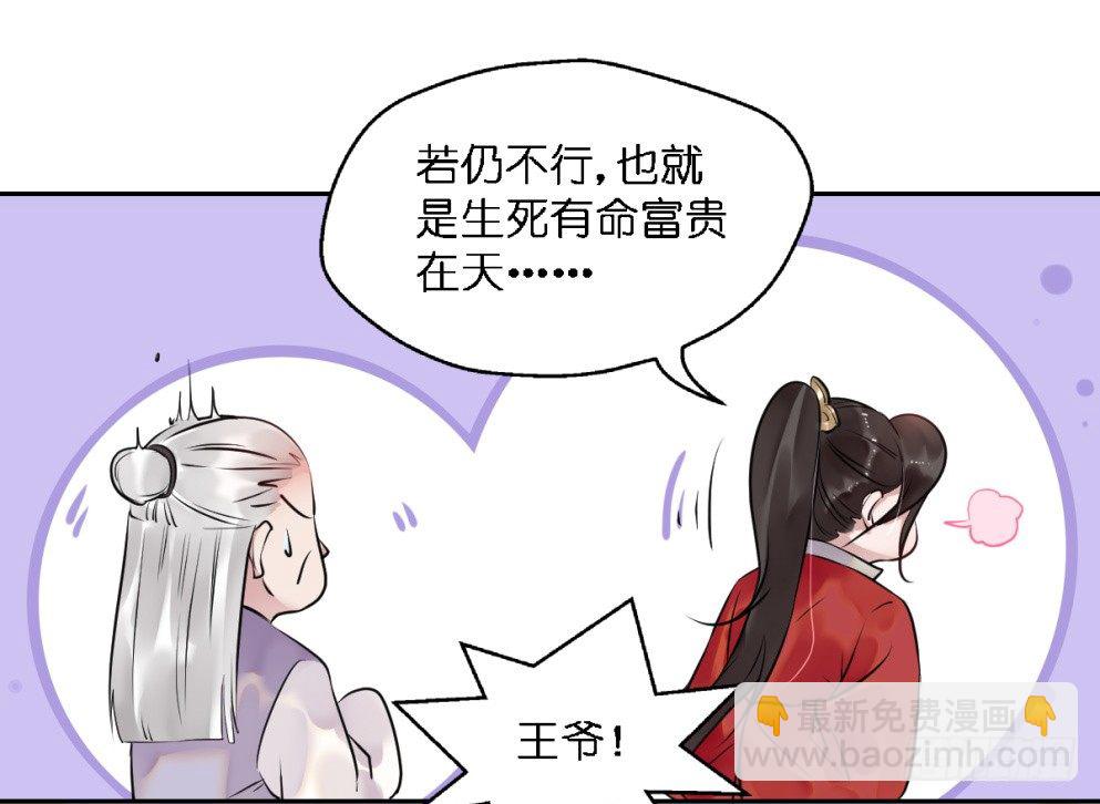 第二十五话(1/2)-第25话