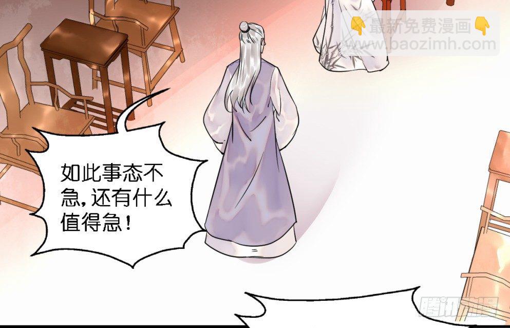 第二十五话(1/2)-第25话