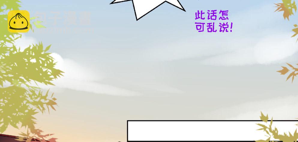 第二十五话(1/2)-第25话