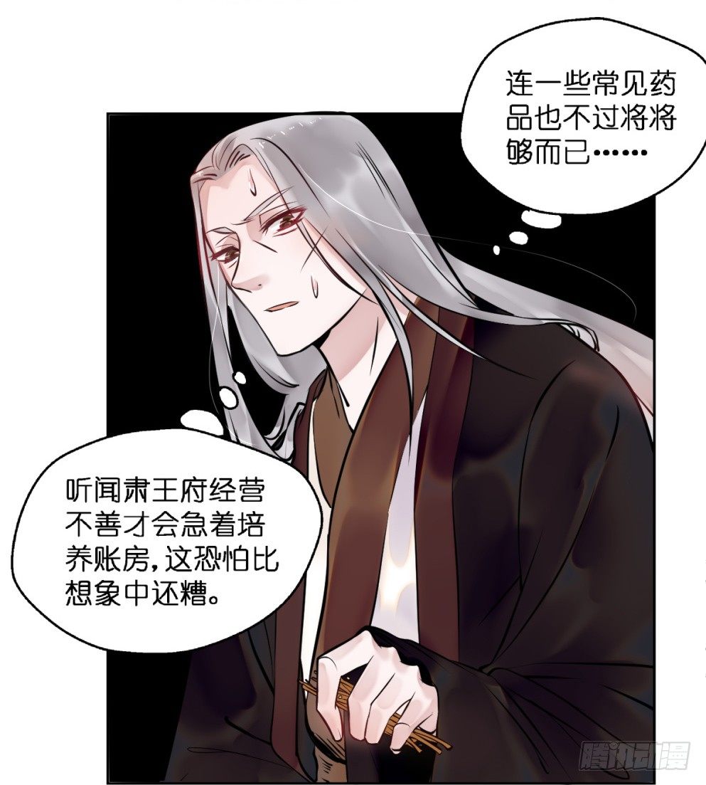 第二十五话(1/2)-第25话